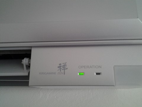 gamme kirigamine mitsubishi electric